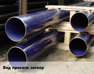 Силикатно-эмалевое покрытие затвор  с внутренним силикатно-эмалевым покрытием для проката категории Затворы